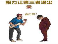 北京奥创龙跃体育设施工程有限公司