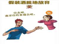 北京奥创龙跃体育设施工程有限公司