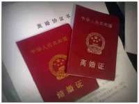 北京奥创龙跃体育设施工程有限公司