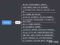 北京奥创龙跃体育设施工程有限公司