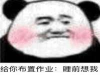 北京奥创龙跃体育设施工程有限公司