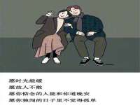 北京奥创龙跃体育设施工程有限公司