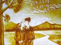 北京奥创龙跃体育设施工程有限公司