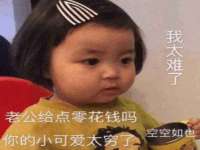 北京奥创龙跃体育设施工程有限公司