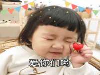 北京奥创龙跃体育设施工程有限公司