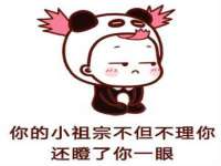 北京奥创龙跃体育设施工程有限公司