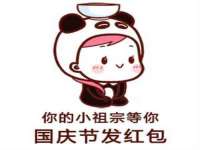 北京奥创龙跃体育设施工程有限公司