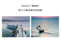 北京奥创龙跃体育设施工程有限公司