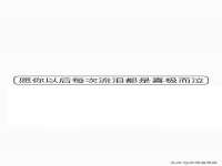 北京奥创龙跃体育设施工程有限公司