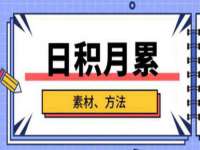 北京奥创龙跃体育设施工程有限公司