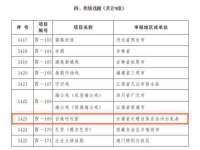 北京奥创龙跃体育设施工程有限公司