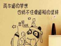 北京奥创龙跃体育设施工程有限公司