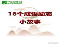 北京奥创龙跃体育设施工程有限公司