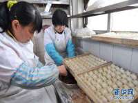 北京奥创龙跃体育设施工程有限公司