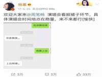 北京奥创龙跃体育设施工程有限公司