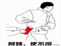 北京奥创龙跃体育设施工程有限公司