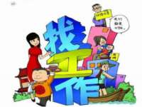 北京奥创龙跃体育设施工程有限公司