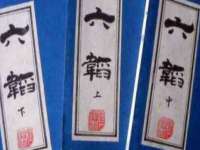 北京奥创龙跃体育设施工程有限公司
