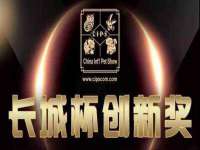 北京奥创龙跃体育设施工程有限公司