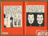 北京奥创龙跃体育设施工程有限公司