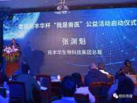 北京奥创龙跃体育设施工程有限公司