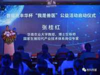 北京奥创龙跃体育设施工程有限公司