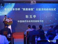 北京奥创龙跃体育设施工程有限公司