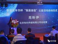 北京奥创龙跃体育设施工程有限公司