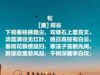 北京奥创龙跃体育设施工程有限公司