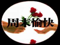 北京奥创龙跃体育设施工程有限公司