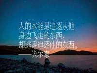 北京奥创龙跃体育设施工程有限公司