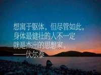 北京奥创龙跃体育设施工程有限公司