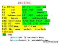 北京奥创龙跃体育设施工程有限公司