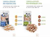 北京奥创龙跃体育设施工程有限公司