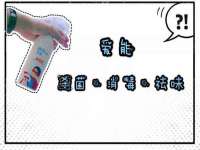 北京奥创龙跃体育设施工程有限公司