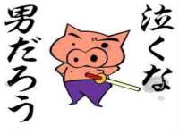 北京奥创龙跃体育设施工程有限公司