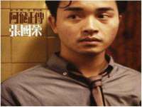 北京奥创龙跃体育设施工程有限公司