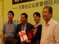 北京奥创龙跃体育设施工程有限公司