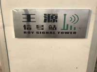北京奥创龙跃体育设施工程有限公司