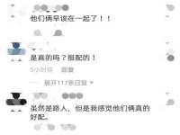 北京奥创龙跃体育设施工程有限公司