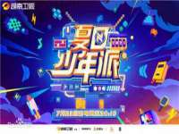 北京奥创龙跃体育设施工程有限公司