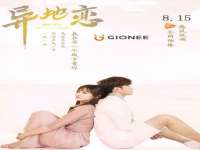 北京奥创龙跃体育设施工程有限公司