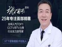 北京奥创龙跃体育设施工程有限公司