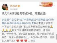 北京奥创龙跃体育设施工程有限公司