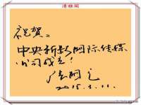 北京奥创龙跃体育设施工程有限公司