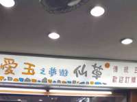 北京奥创龙跃体育设施工程有限公司