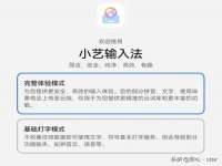 北京奥创龙跃体育设施工程有限公司