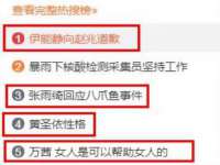 北京奥创龙跃体育设施工程有限公司
