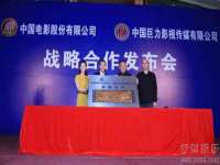 北京奥创龙跃体育设施工程有限公司
