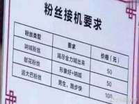 北京奥创龙跃体育设施工程有限公司